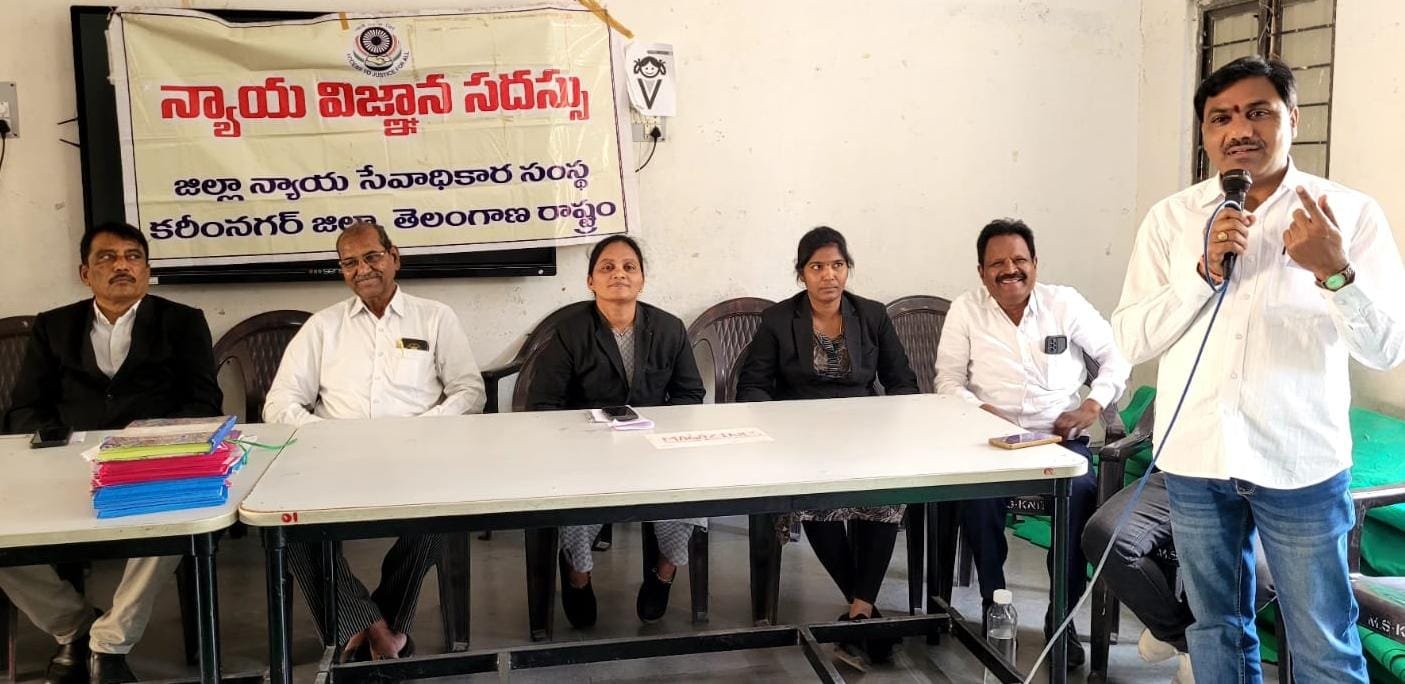 చట్టాలపై అవగాహనతోనే సురక్షిత సమాజం